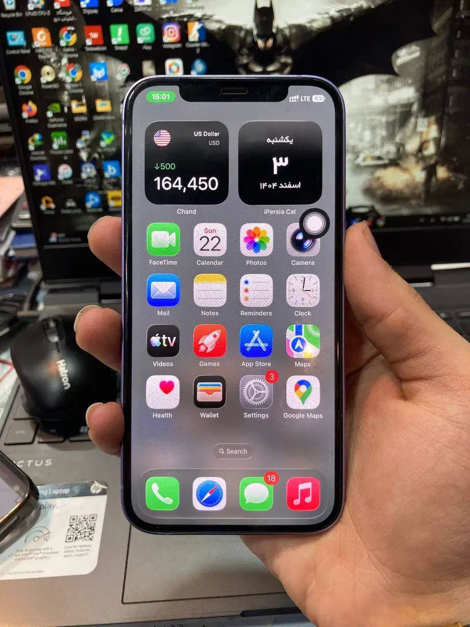 iphone 12 دوسیم|موبایل|گرگان, |دیوار