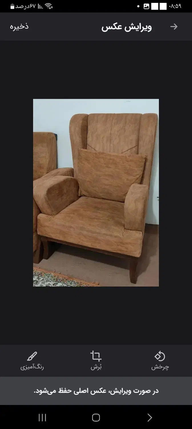 مبل ۸ میلیون،پشتی ۱۰۵۰۰۰۰|مبلمان خانگی و میز عسلی|سقز, |دیوار