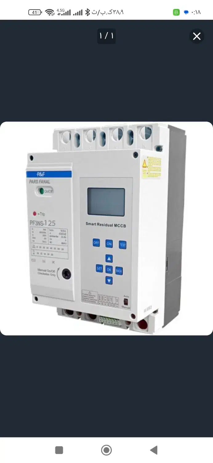 کلید هوشمند پارس فانال PF3NS -125 زیر قیمت بازار|ابزارآلات|خرم‌آباد, |دیوار