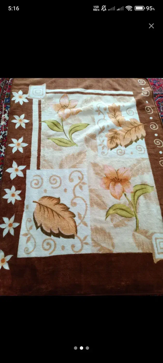 پتو|رختخواب، بالش، پتو|اسکو, |دیوار