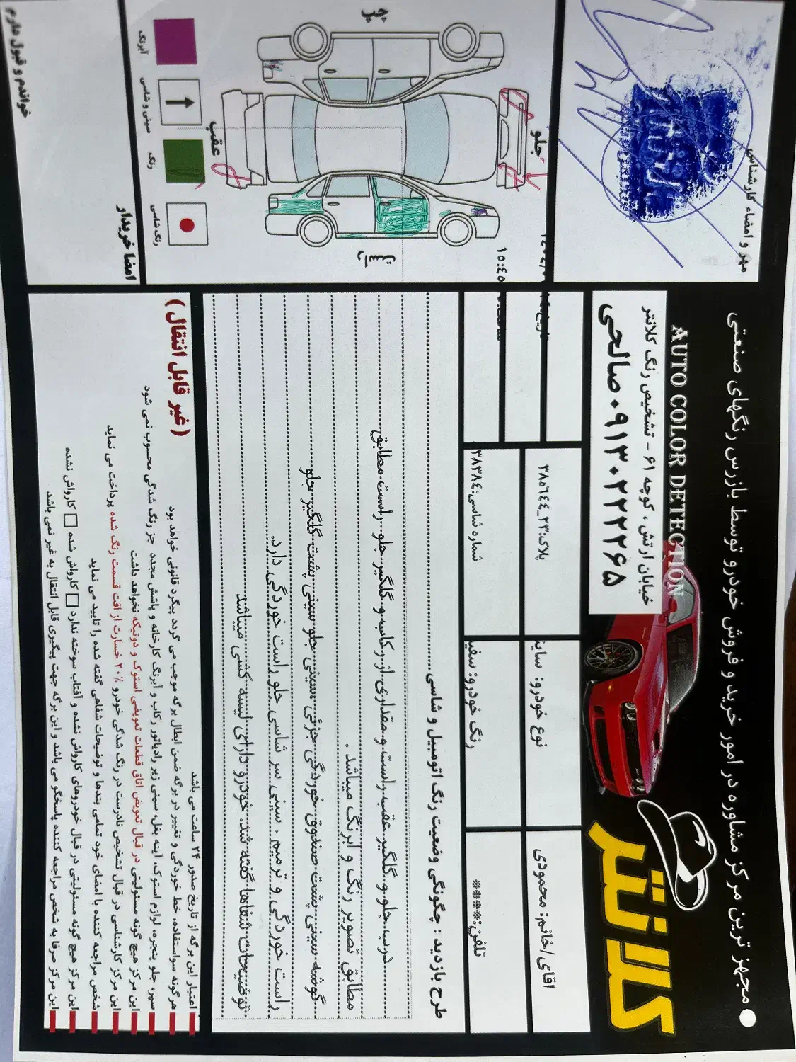 ساینا مدل ۹۸|خودرو سواری و وانت|اصفهان, کوی امام|دیوار