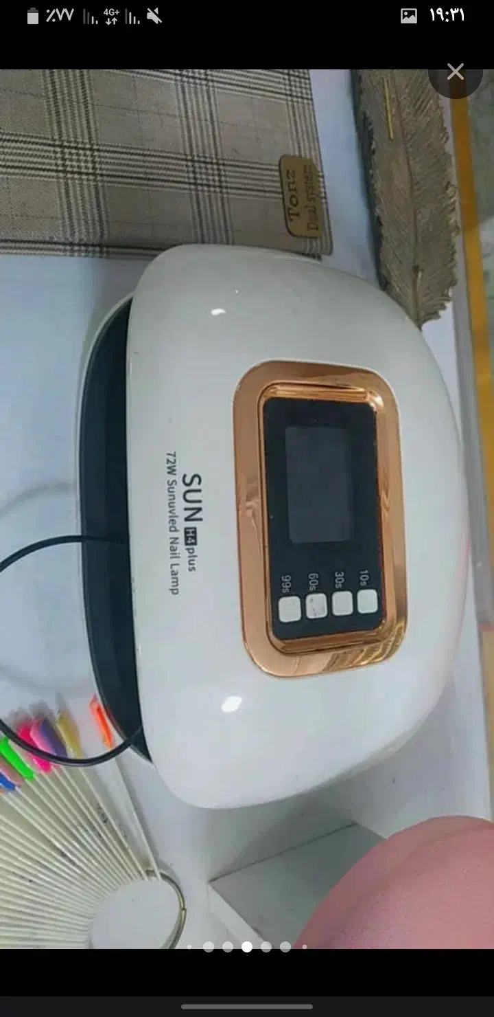 یووی|آرایشی، بهداشتی، درمانی|دزفول, |دیوار