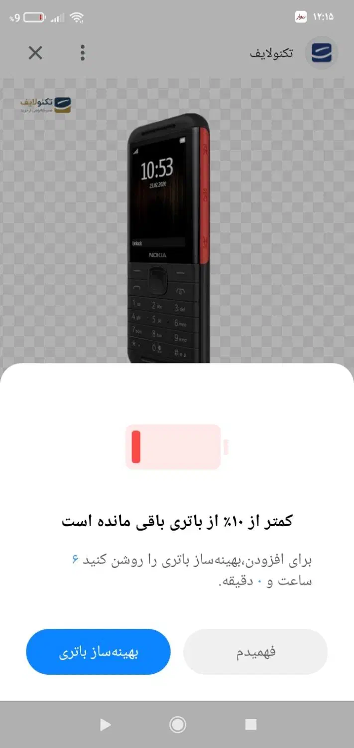 اصل وقط بردش خرابه قاب باطریش ال سی دیش سالمن|موبایل|اهواز, بهارستان|دیوار