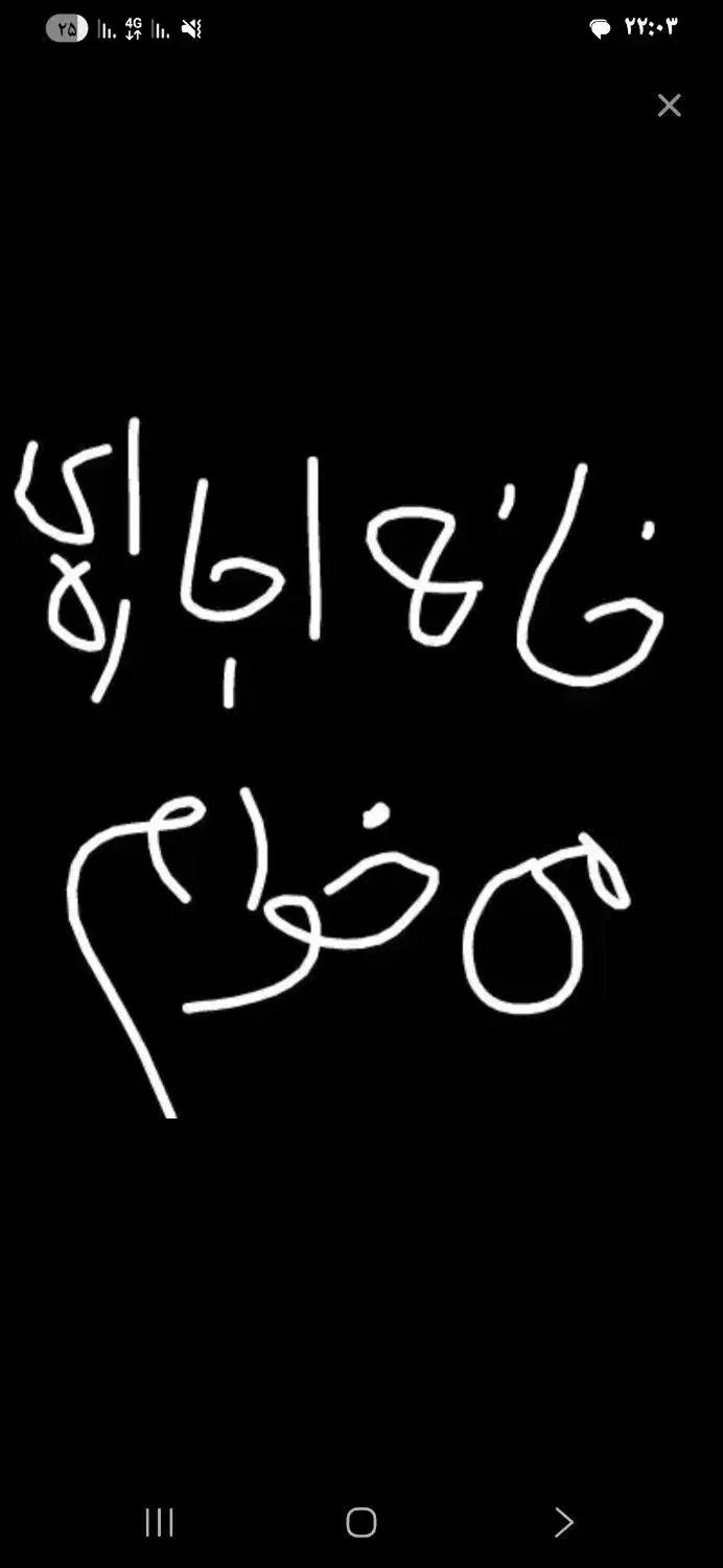 خونه اجاره ای|اجارهٔ خانه و ویلا|ایرانشهر, |دیوار