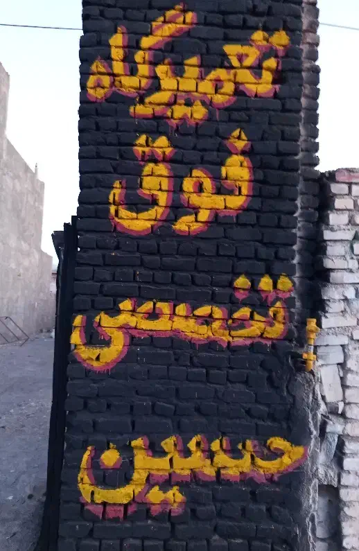 نقاشی دیواری حرفه‌ای  طراحی دستی، قیمت‌ مناسب|تابلو، نقاشی، عکس|بیرجند, |دیوار