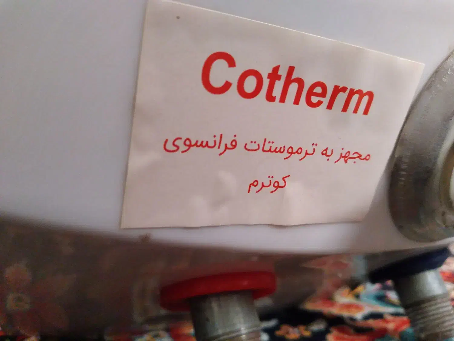 آبگرمکن آزمون|آبگرمکن، پکیج، شوفاژ|قرچک, زیبا شهر|دیوار