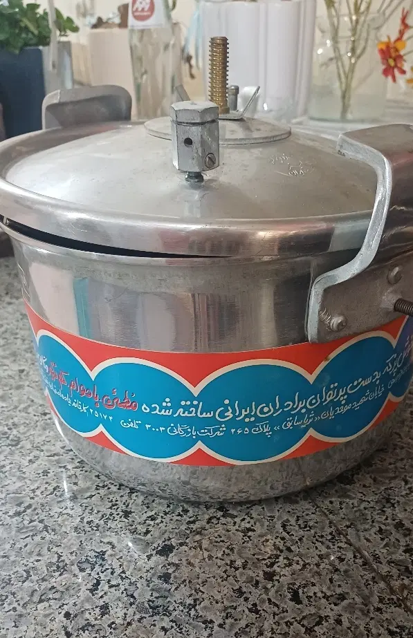 دیگ زودپز|ظروف پخت‌وپز|اندیمشک, |دیوار