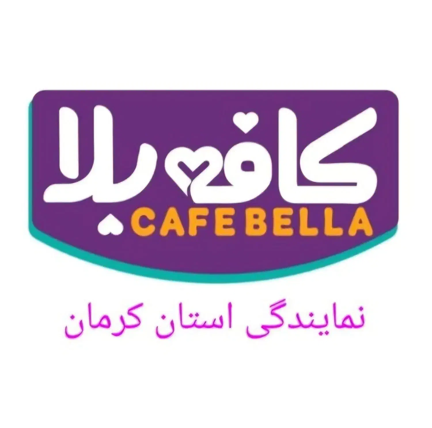 صندوقدار|استخدام خدمات فروشگاه و رستوران|رفسنجان, |دیوار