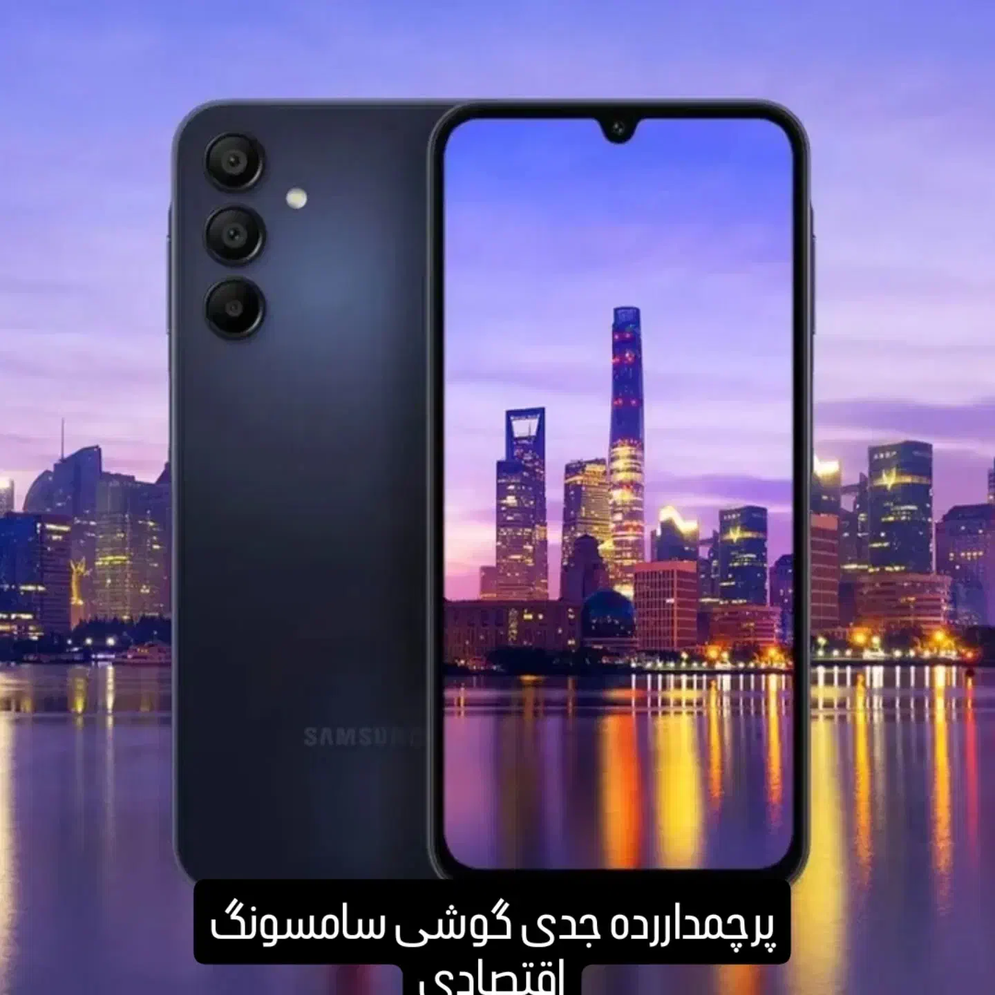 دنیایی اسپیکرموبایل استورامیر|موبایل|گوگان, |دیوار