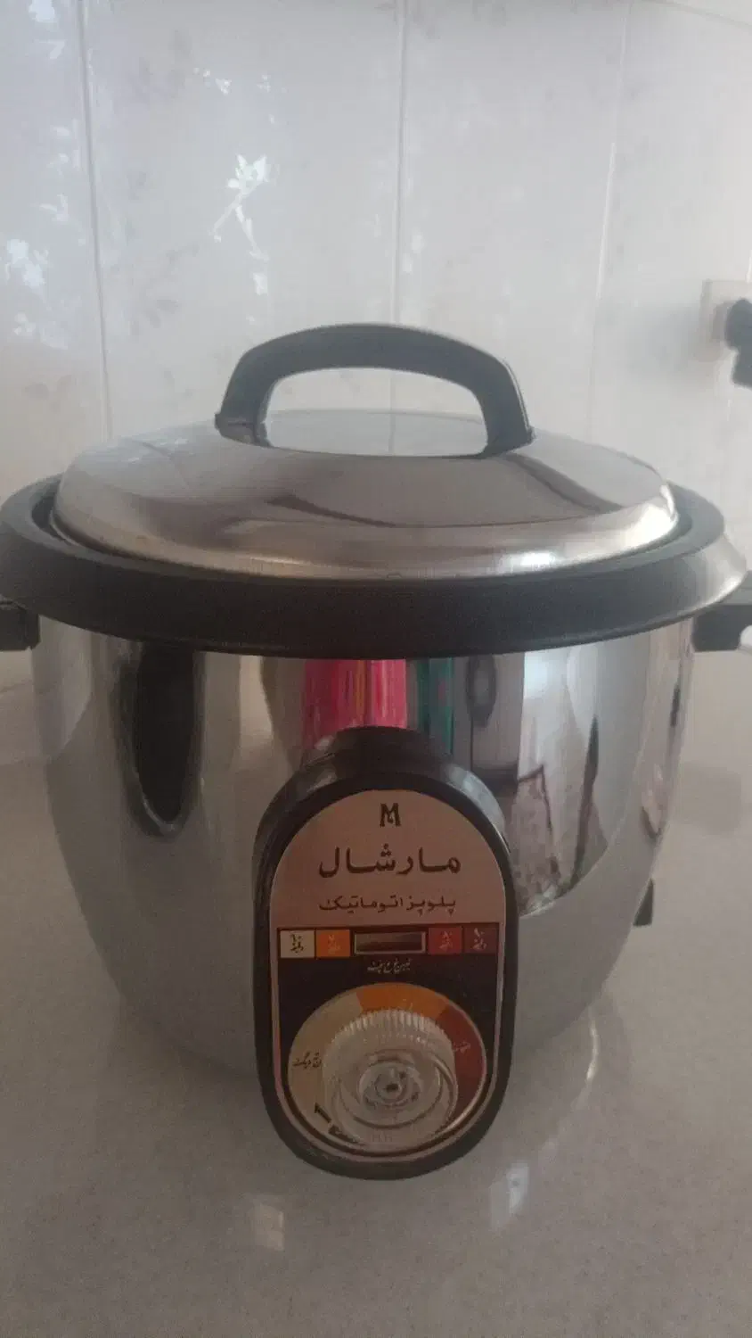 پلوپز برقی مارک مارشال|اجاق گاز و لوازم برقی پختوپز|جهرم, |دیوار