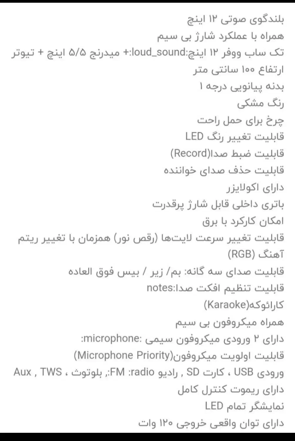 اسپیکر x-max|سیستم صوتی خانگی|کازرون, |دیوار