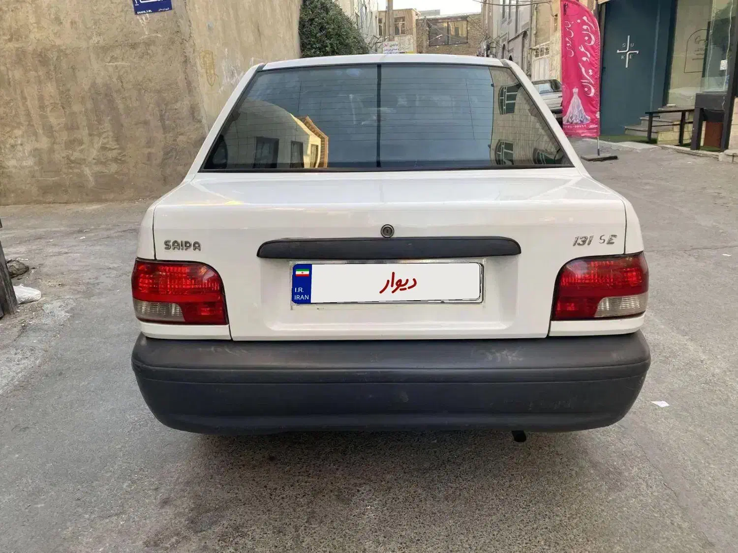 پراید ۹۶|خودرو سواری و وانت|ملایر, |دیوار