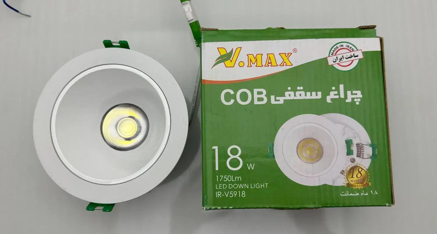 چراغ سقفی COBویمکس|لامپ و چراغ|تهران, حکیمیه|دیوار