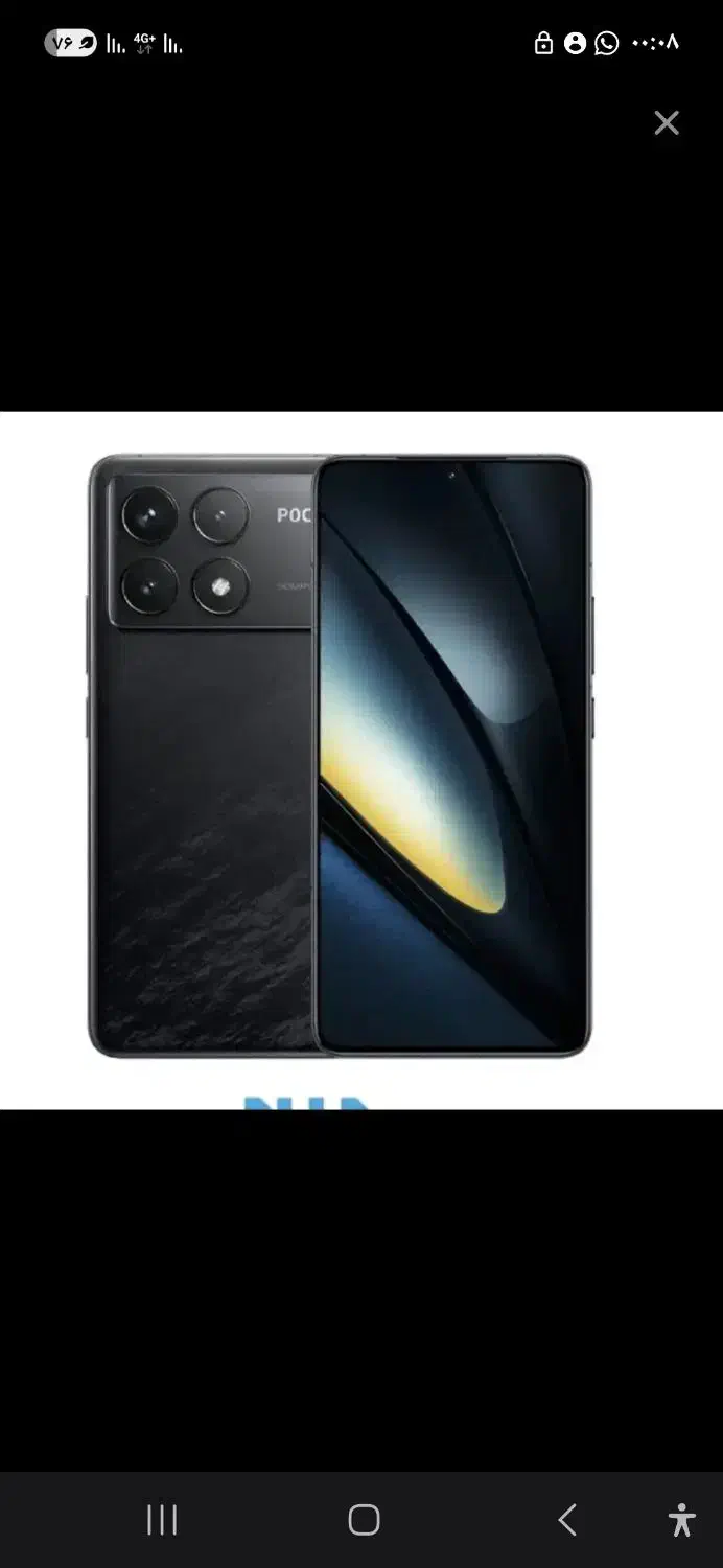 گوشی pocof6  pro|موبایل|خرم‌آباد, |دیوار