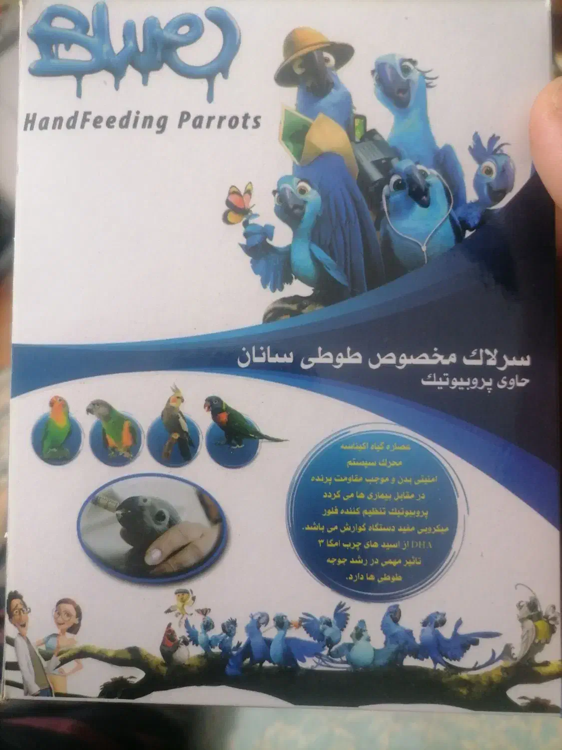 سرلاک طوطی دارای پروبیوتیک. اسپری ضد انگل|عمدهفروشی|قیدار, |دیوار