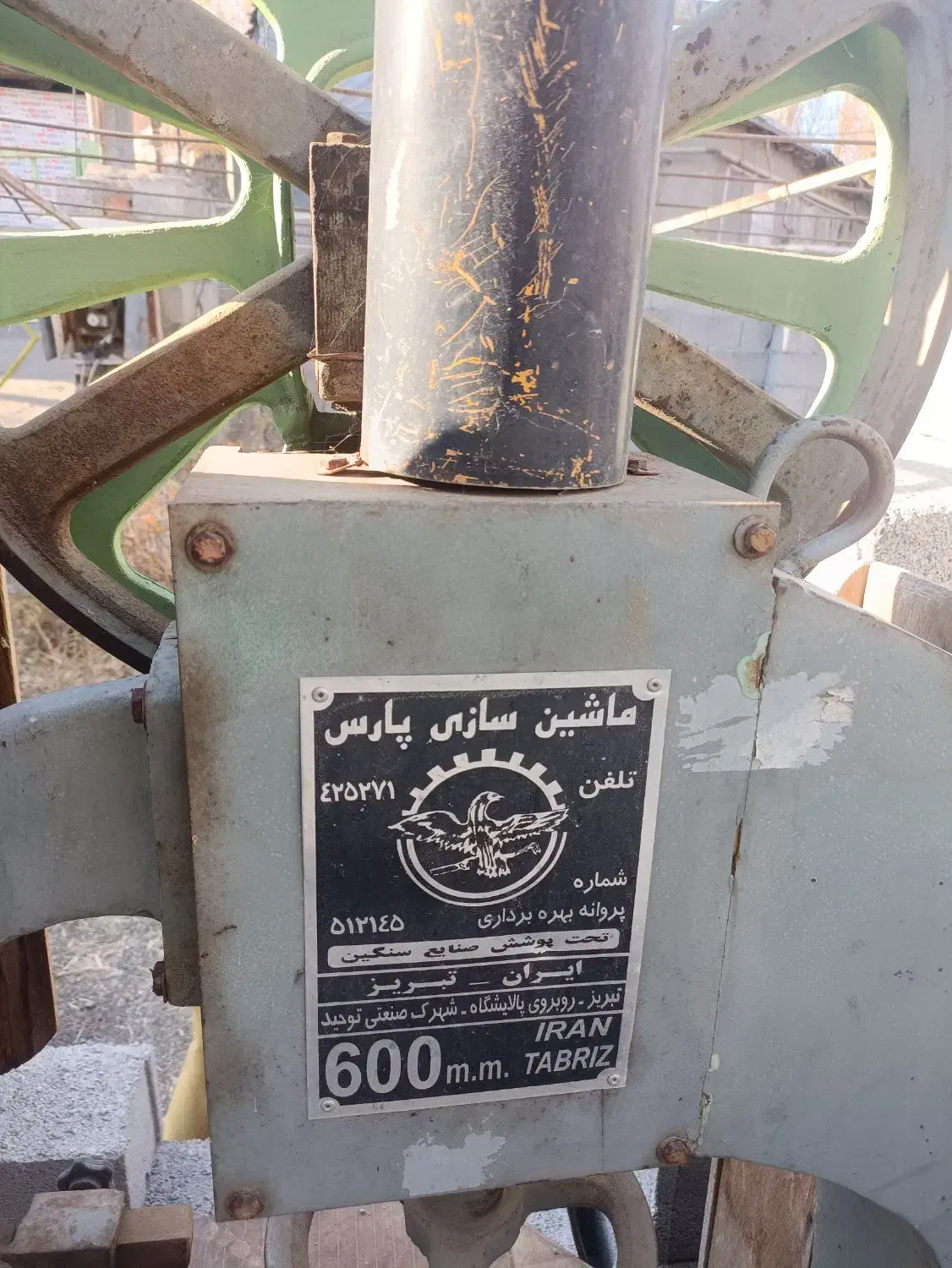 اره فلکه 60|ابزارآلات|خلخال, |دیوار