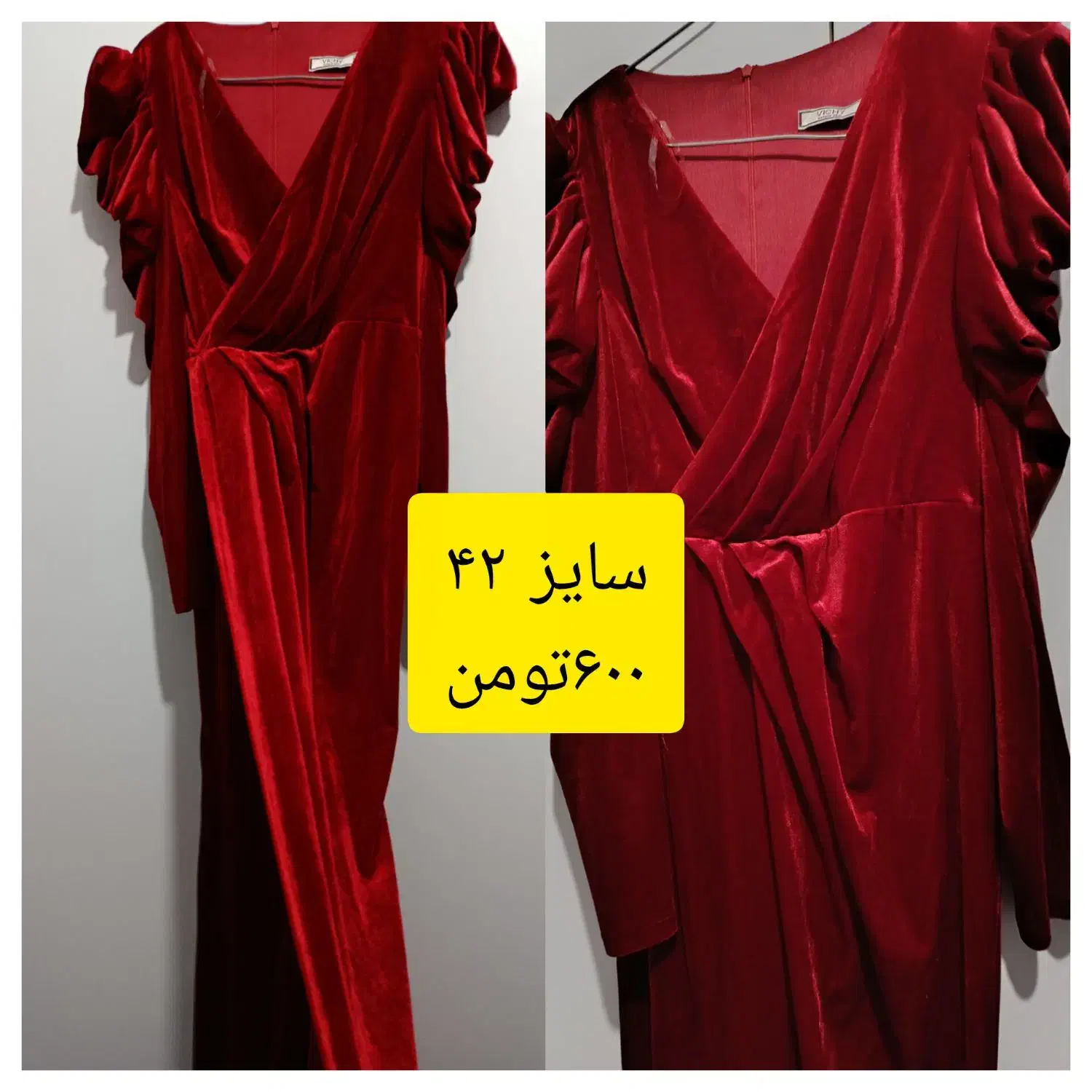 لباس مجلسی|لباس|بهار, |دیوار