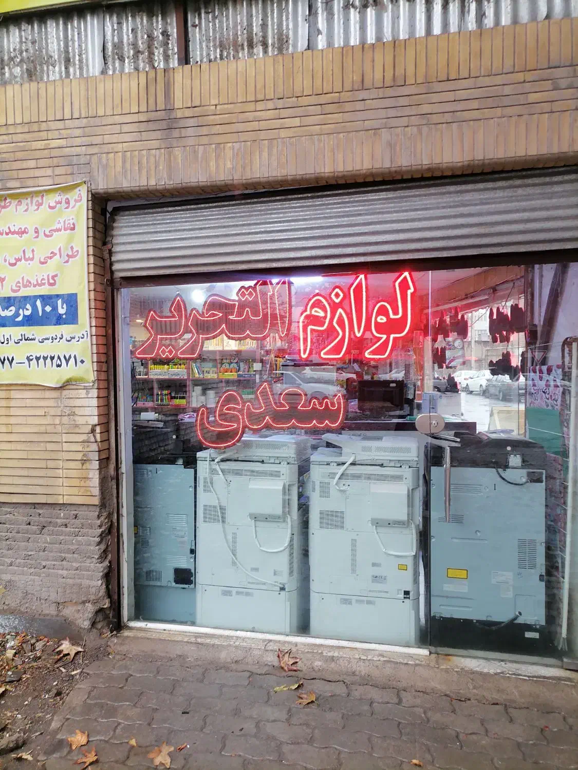 فروش پرینتر استوک ونو|پرینتر، اسکنر، کپی، فکس|نیشابور, فردوس شمالی|دیوار