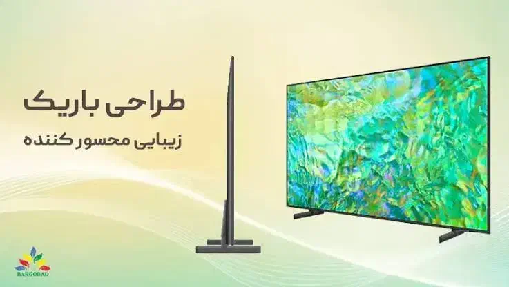 تلویزیون آکبند cu8000 سامسونگ|تلویزیون و پروژکتور|قم, نیروگاه|دیوار