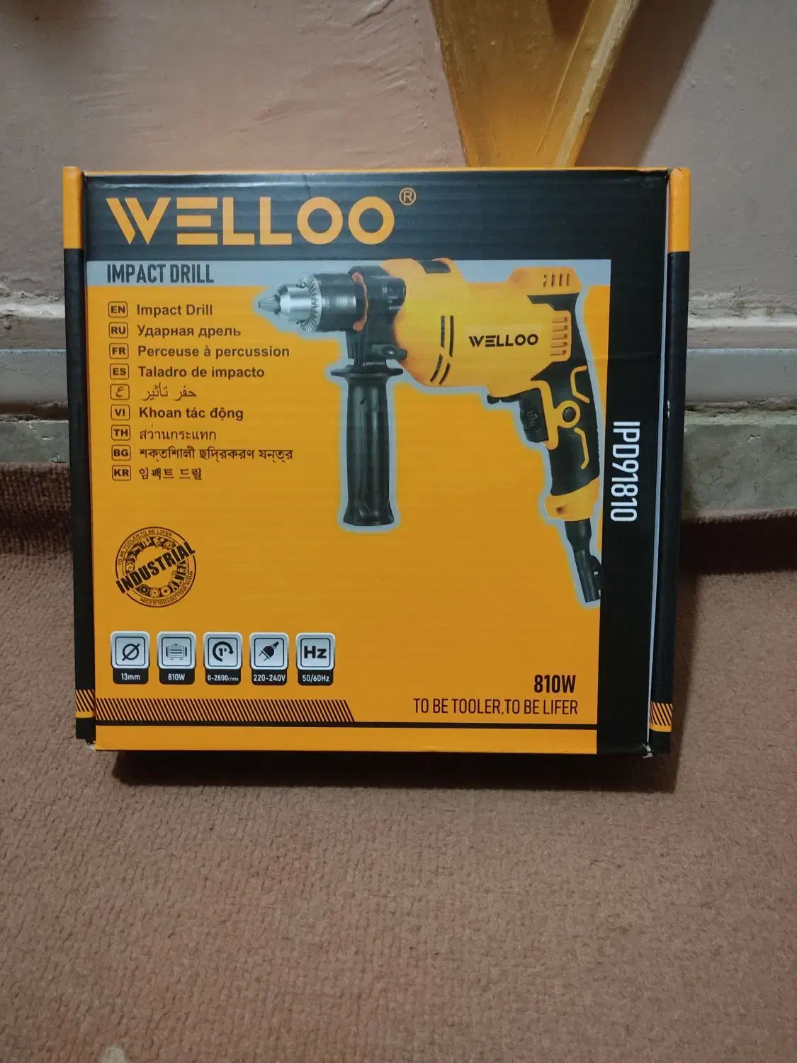 دریل اکبند ولـو|ابزارآلات|زاهدان, |دیوار