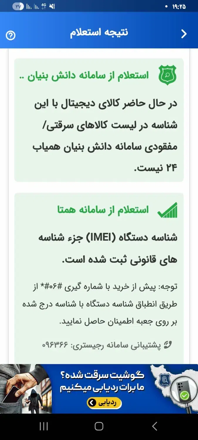 فروش گوشی سامسونگ A06|موبایل|اصفهان, خانه اصفهان|دیوار