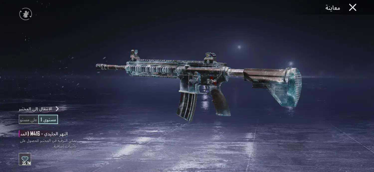 پابجی|کنسول، بازی ویدئویی و آنلاین|سوسنگرد, |دیوار