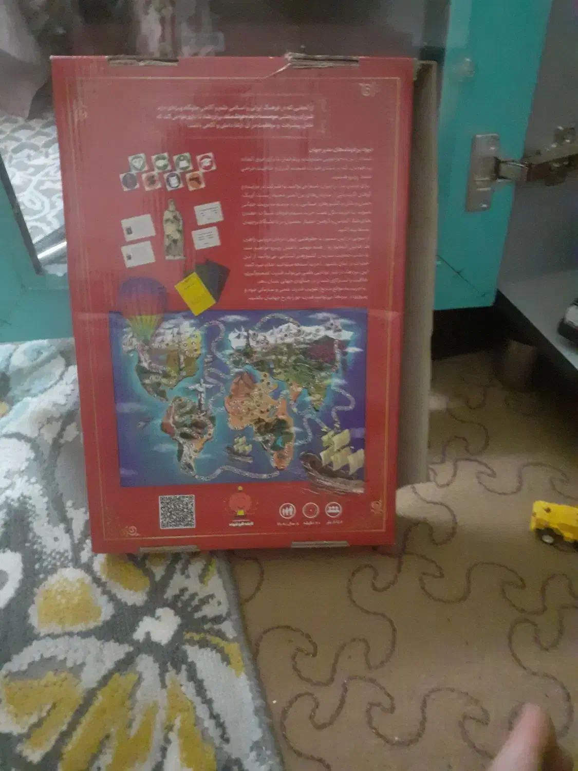 بازی فکری جهنگرد نابغه|اسباببازی|قم, وادی السلام|دیوار