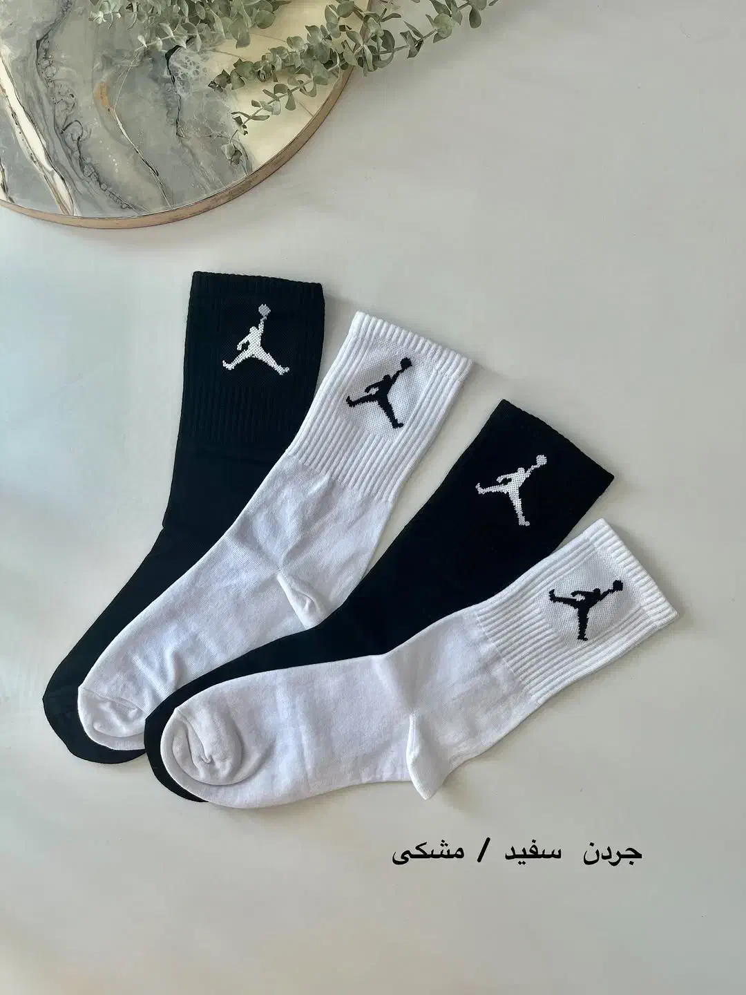 پاپوش|لباس|کاشان, الغدیر|دیوار