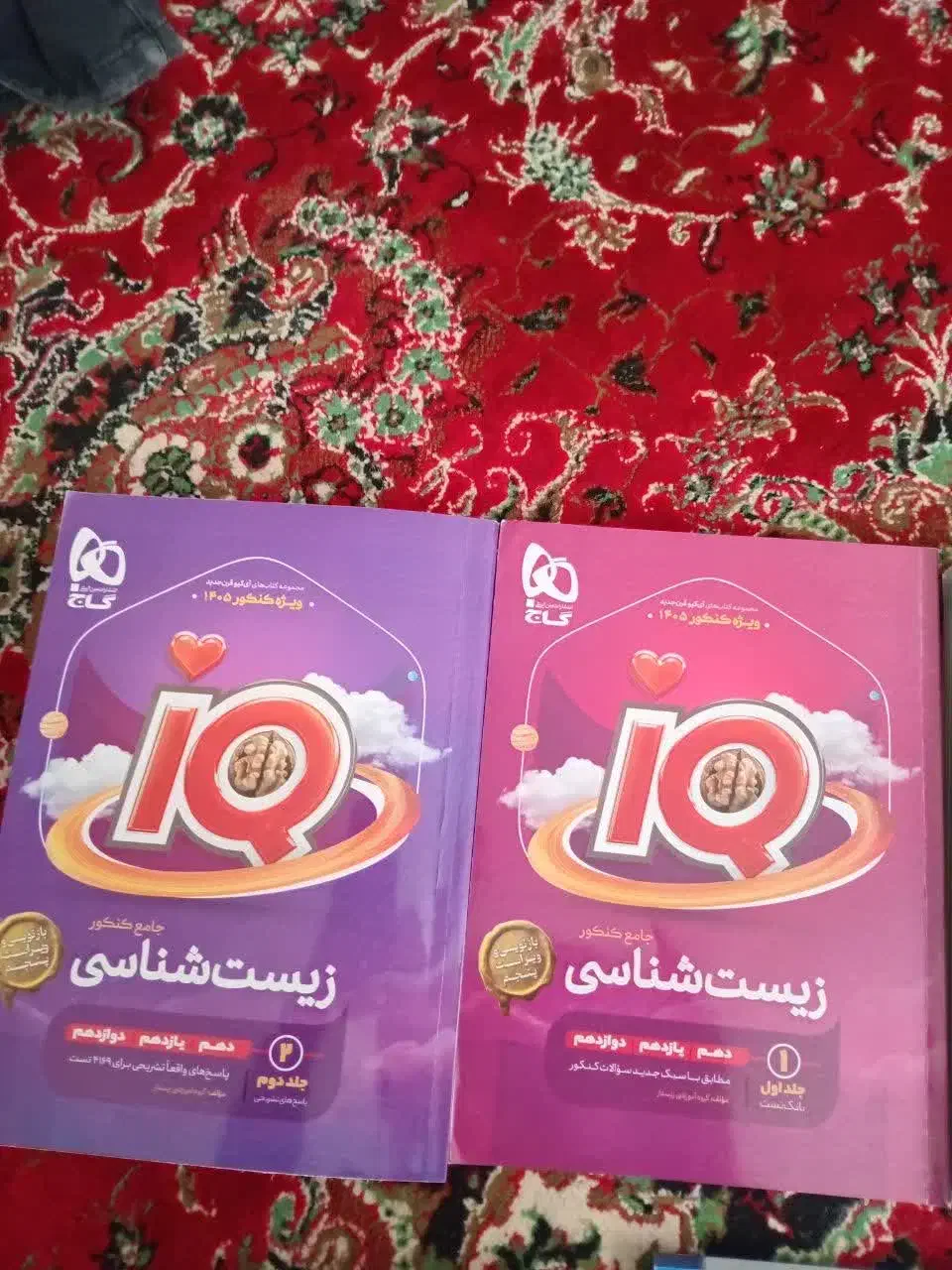 کتاب تستی|کتاب و مجله آموزشی|ماکو, |دیوار