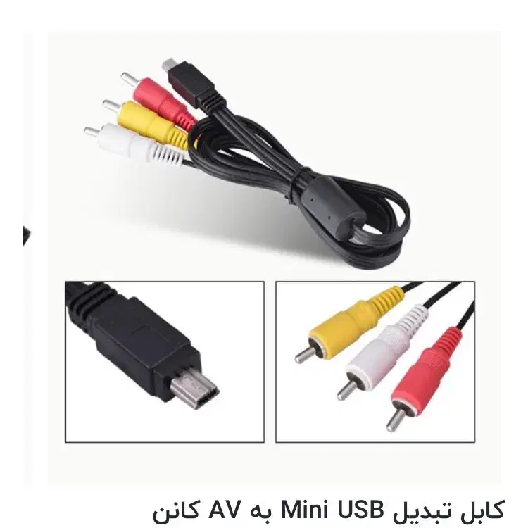 کابل اصل کنون خروجی دوربین کانن به 3 فیش|دوربین عکاسی و فیلمبرداری|کرج, شهرک ولیعصر|دیوار