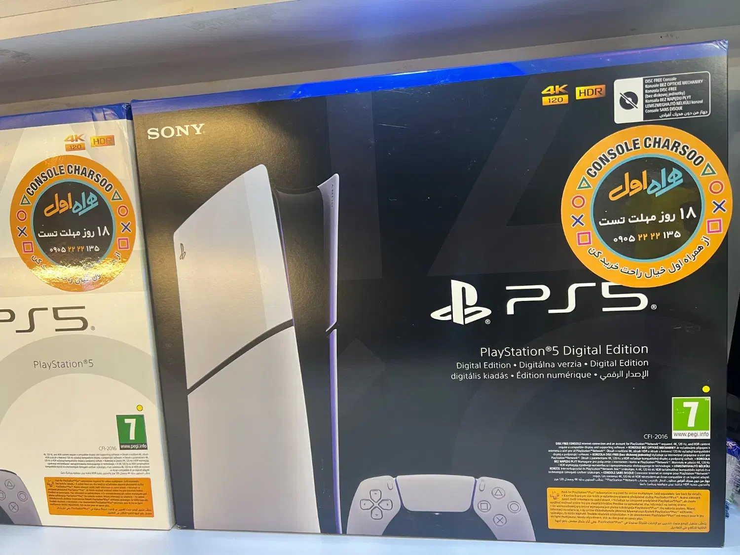 PlayStation 5 SONY|کنسول، بازی ویدئویی و آنلاین|تهران, فردوسی|دیوار