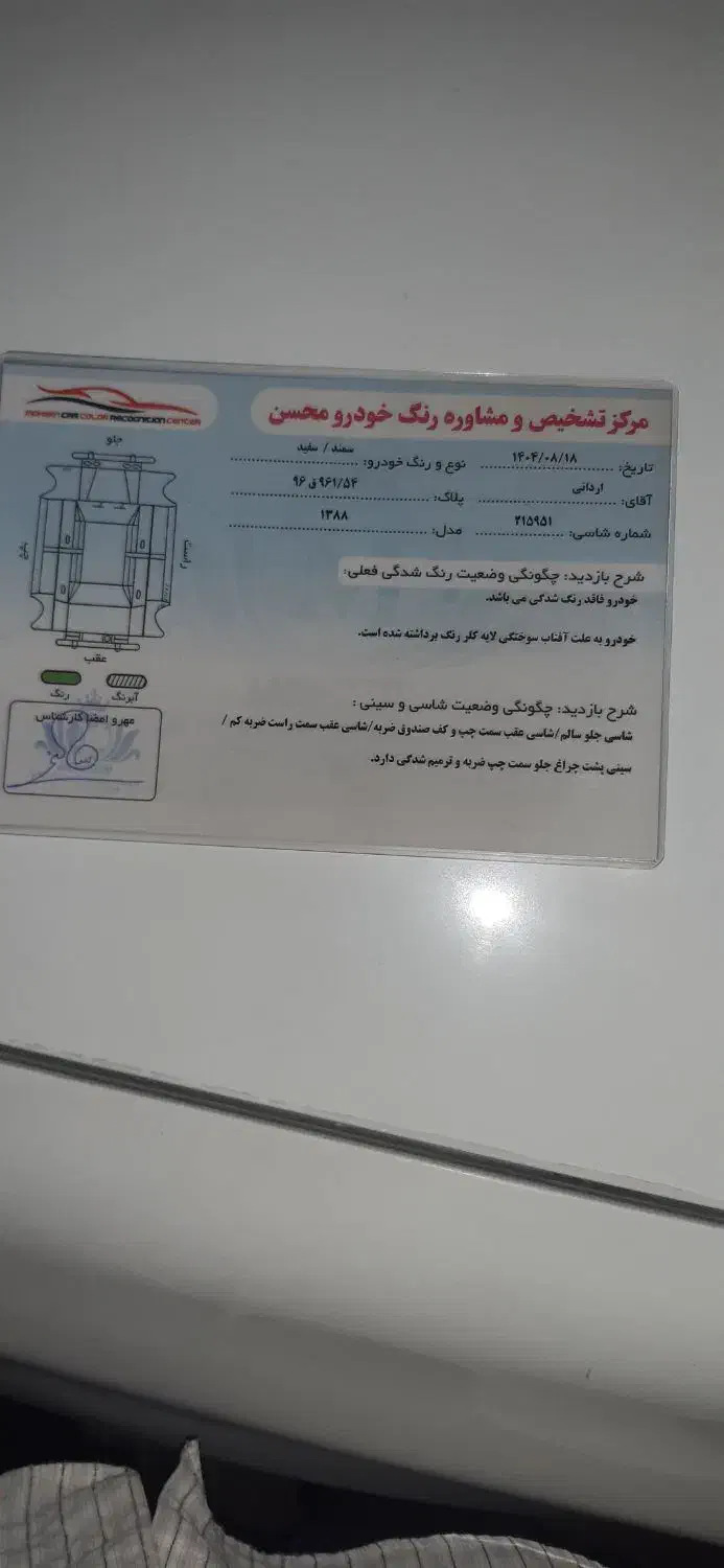 فروش سمند lx مدل۸۸دوگانه سوز شرکتی|خودرو سواری و وانت|یزد, |دیوار