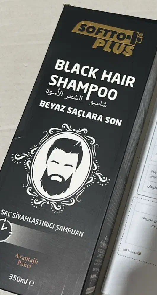 شامپو رنگ مو|آرایشی، بهداشتی، درمانی|شهرکرد, |دیوار