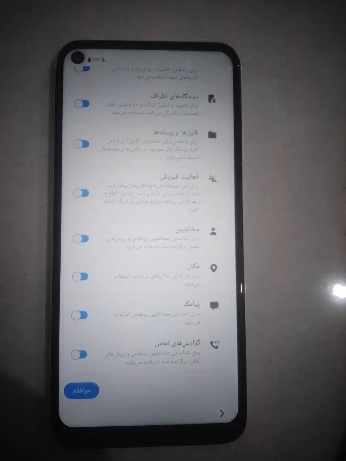 گوشی سامسونگa11|موبایل|بهارستان, |دیوار