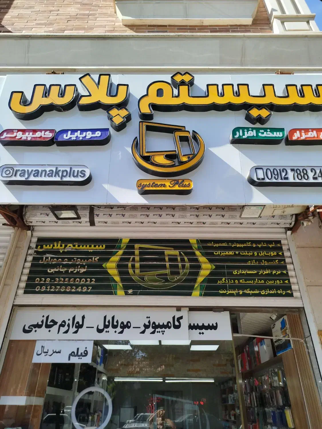 کار نیمه وقت در مغازه لوازم جانبی و تعمیرات موبایل|استخدام بازاریابی و فروش|محمدیه-قزوین, |دیوار