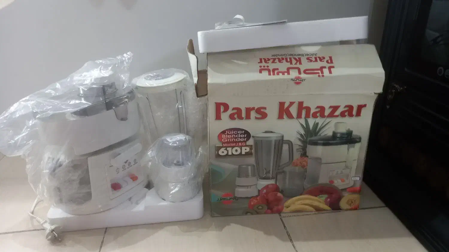 آبمیوه گیر،آسیاب،مخلوط کن|آبمیوه‌گیر و آب‌مرکبات‌گیر|رشت, حمیدیان|دیوار
