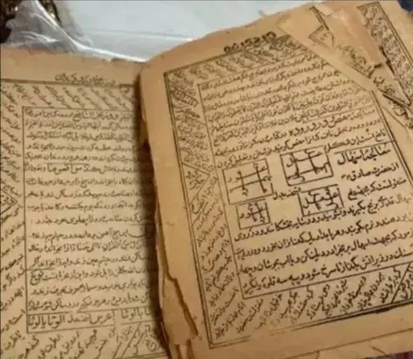 سوره|کتاب و مجله مذهبی|شیراز, ابیوردی|دیوار