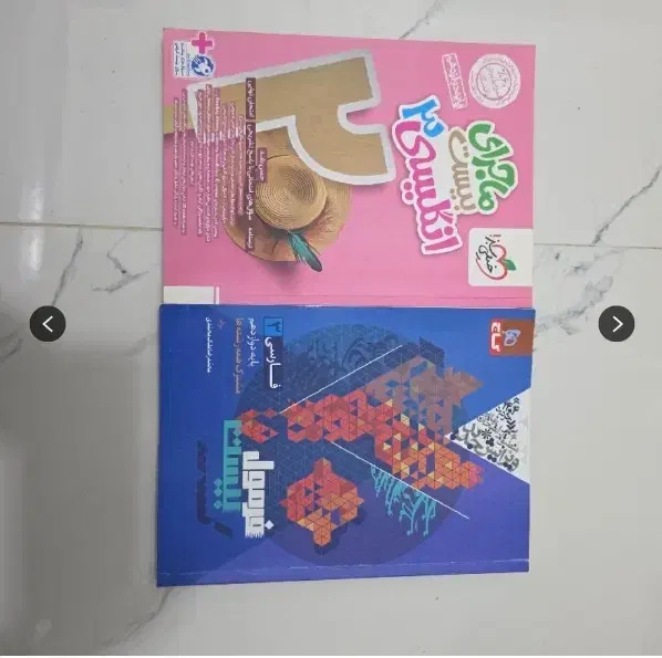 تستی و تشریحی|کتاب و مجله ادبی|اهواز, کوی صادقیه|دیوار