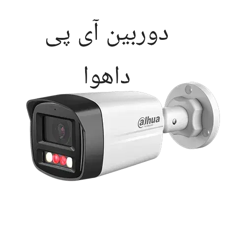 نصب  دوربین مدار بسته و دزدگیر اماکن|خدمات پیشه و مهارت|کرج, شهرک بنفشه|دیوار