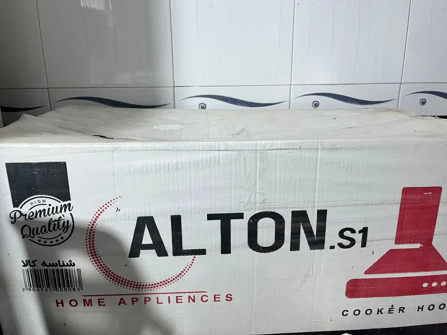 هود آلتون|هود|یاسوج, |دیوار