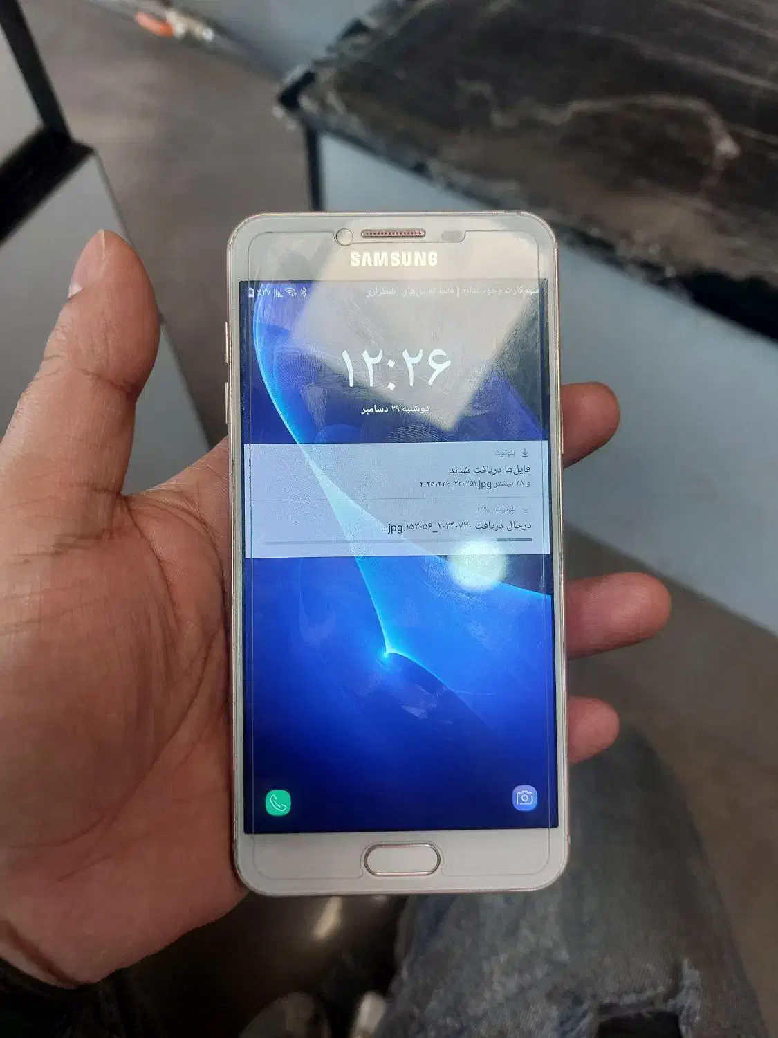 c5 64 G|موبایل|باقرشهر, |دیوار