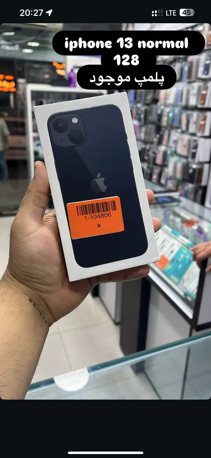 اقساطی بازنشستگان و مستمری بگیران ۲۰ ماهه|موبایل|اهواز, زیتون کارمندی|دیوار