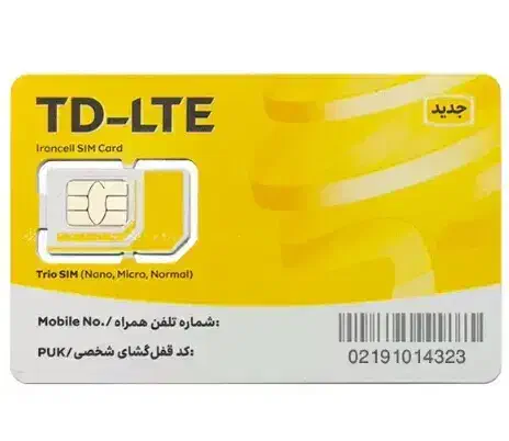 ایرانسل|سیمکارت|تبریز, |دیوار