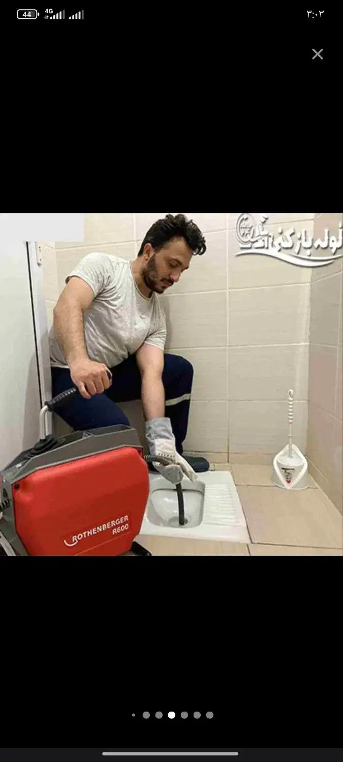 لوله بازکنی بازکن فنرزن چاه بازکنی فنرزنی رفع بو|خدمات پیشه و مهارت|قرچک, شهرک طلائیه|دیوار