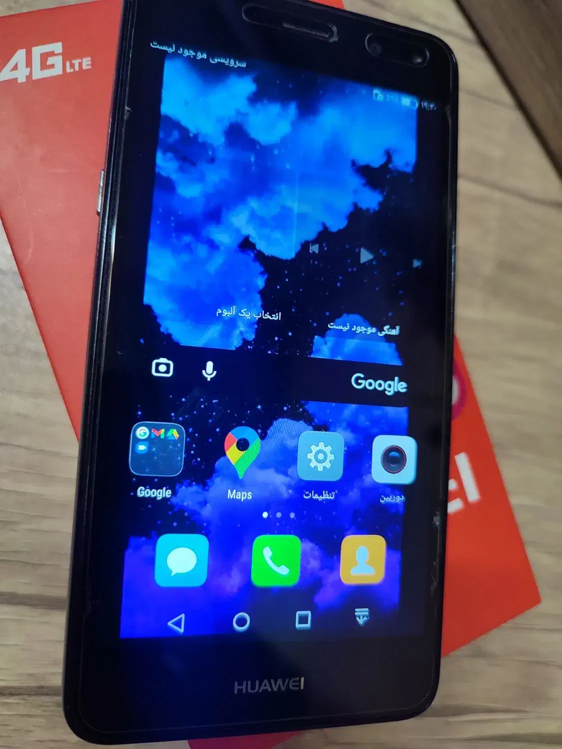 هواوی Y5 2017 دو سیم کارت|موبایل|اصفهان, شاهد|دیوار