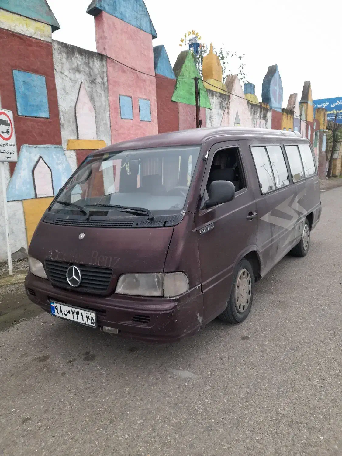 ون دربستی گردشگری تفریحی سیاحتی زیارتی|خدمات حمل و نقل|بجنورد, |دیوار