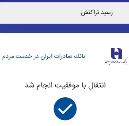 نیازمند ضامن با حق الزحمه|خدمات مالی، حسابداری، بیمه|ایرانشهر, |دیوار
