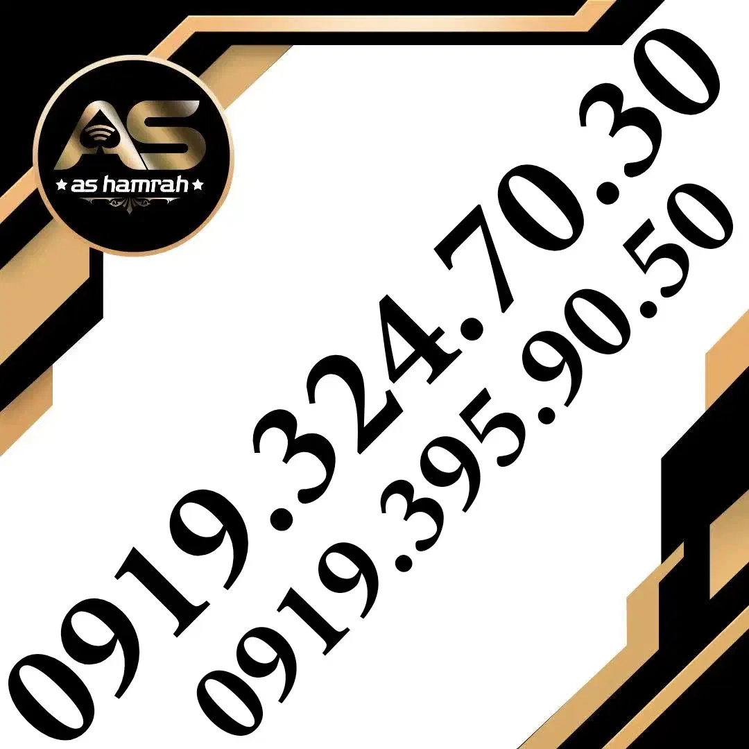0919.207.67.60|سیم‌کارت|تهران, تهران‌نو|دیوار