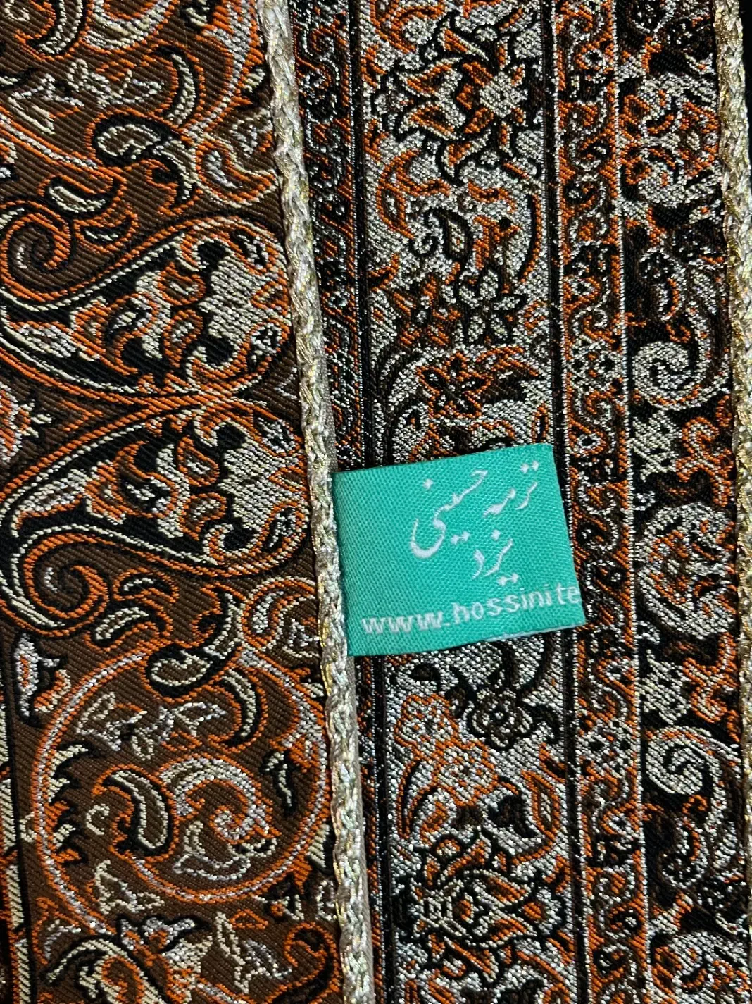 رومیزی چهار تکه ترمه حسینی یزد|پرده، رانر، رومیزی|شیراز, بازار|دیوار