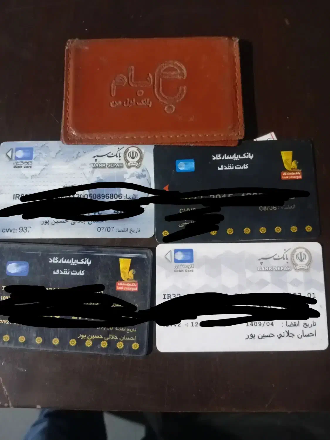 گم شده ها|اشیا|مشهد, موعود|دیوار